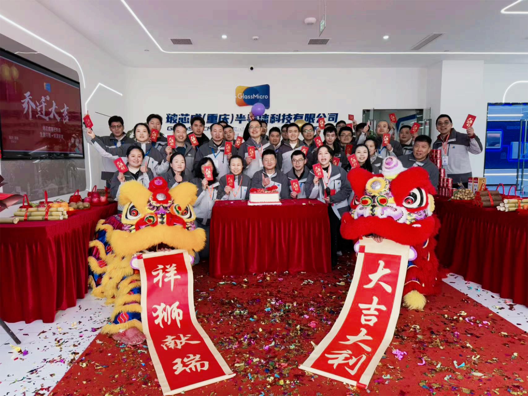 微信图片_20241219134600